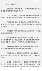 菲律宾中国签证l签停留 需要什么材料